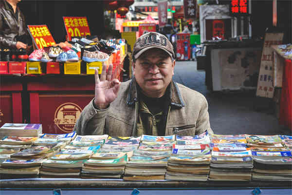 扶持补助资金